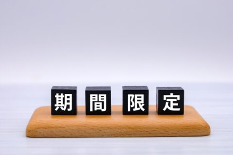 12月だけ時給アップ中!化粧品等の製造補助/成田市×日勤×土日祝休み♪