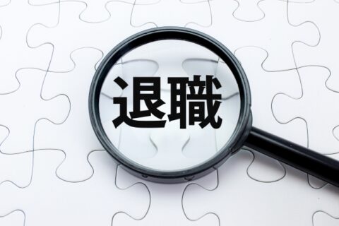 夏は転職に向いている?それとも向いていない?やめる人が多い時期から考察