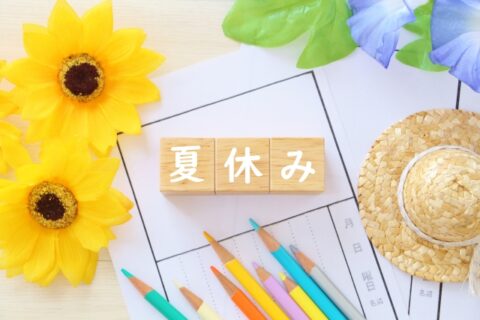 子どもの夏休みはもうすぐ!お昼ご飯対策どうしたらいい?
